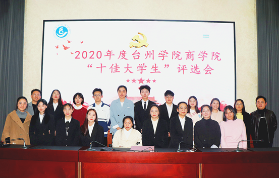 说明: C:\Users\1\Desktop\4.9太阳成集团tyc151cc十佳老员工评选会(1)\4.9太阳成集团tyc151cc十佳老员工评选会\4.png
